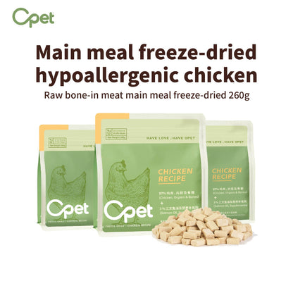 Freeze-Dried|Compelete & Balanced Cat Food(260g/pack  Chicken Recipe)