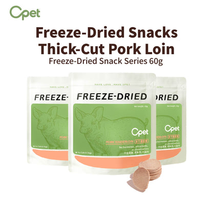 Freeze-Dried|Thick-Cut Pork Tenderloin(60g/pack)